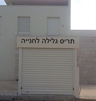 IMG-20160408-WA0012